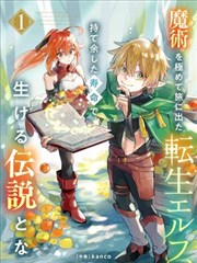 光头强