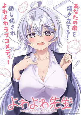 熊出没公仔