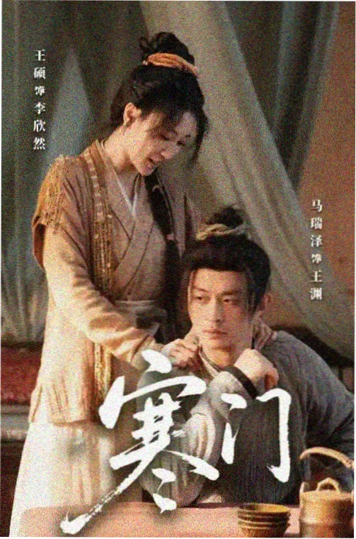 最新韩剧推荐 在线观看