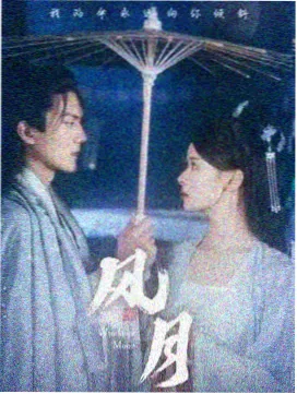 韩剧免费高清在线观看完整版 高分