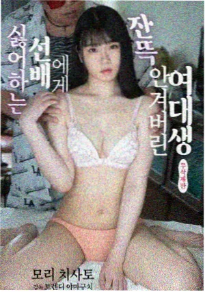 韩剧免费高清在线观看完整版 必看